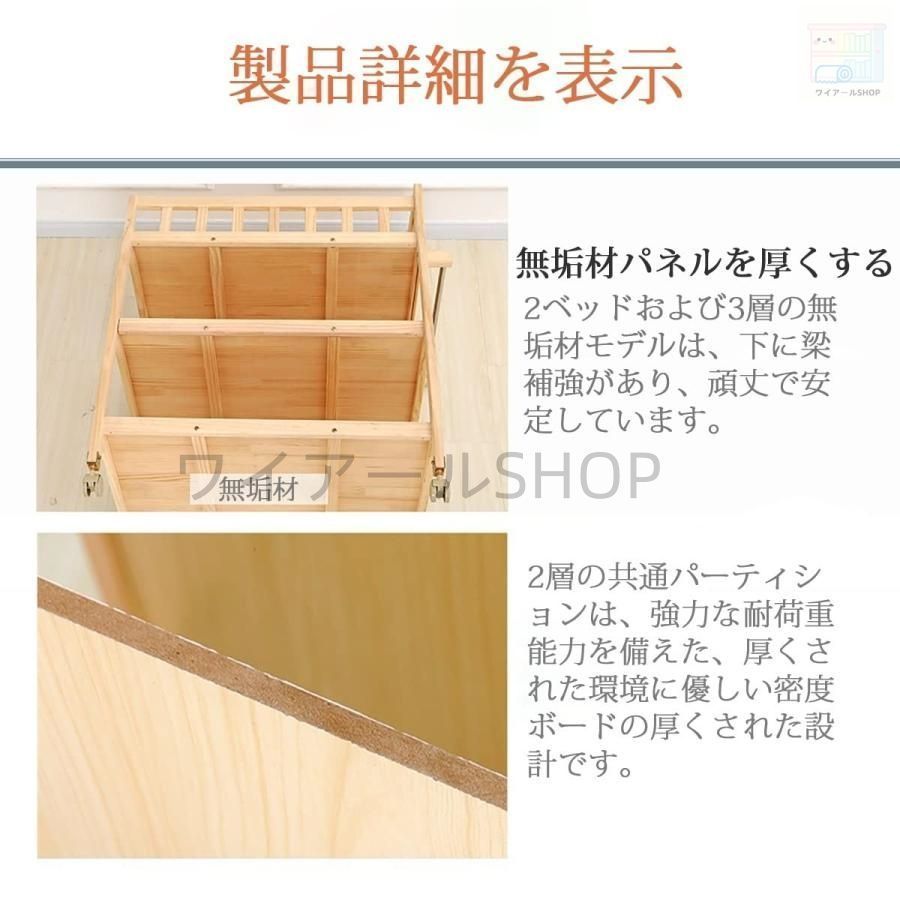 交換台 木製おむつ交換テーブル