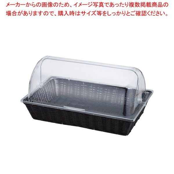 PPベーカリーバスケット 長角1 1 カバー付 BB-424ーBK