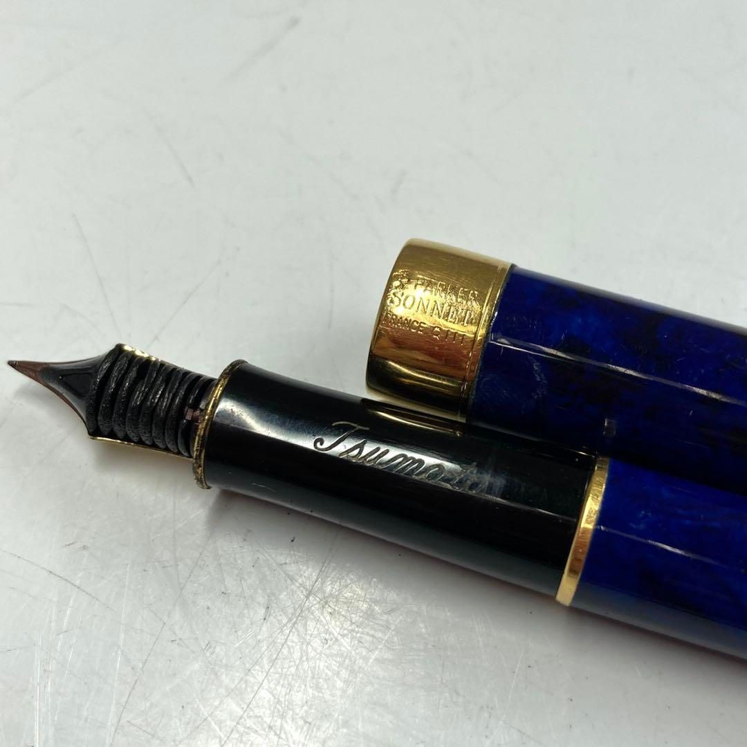 東Y5-1110 タサオ