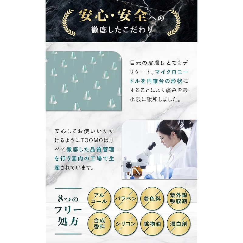 6回分