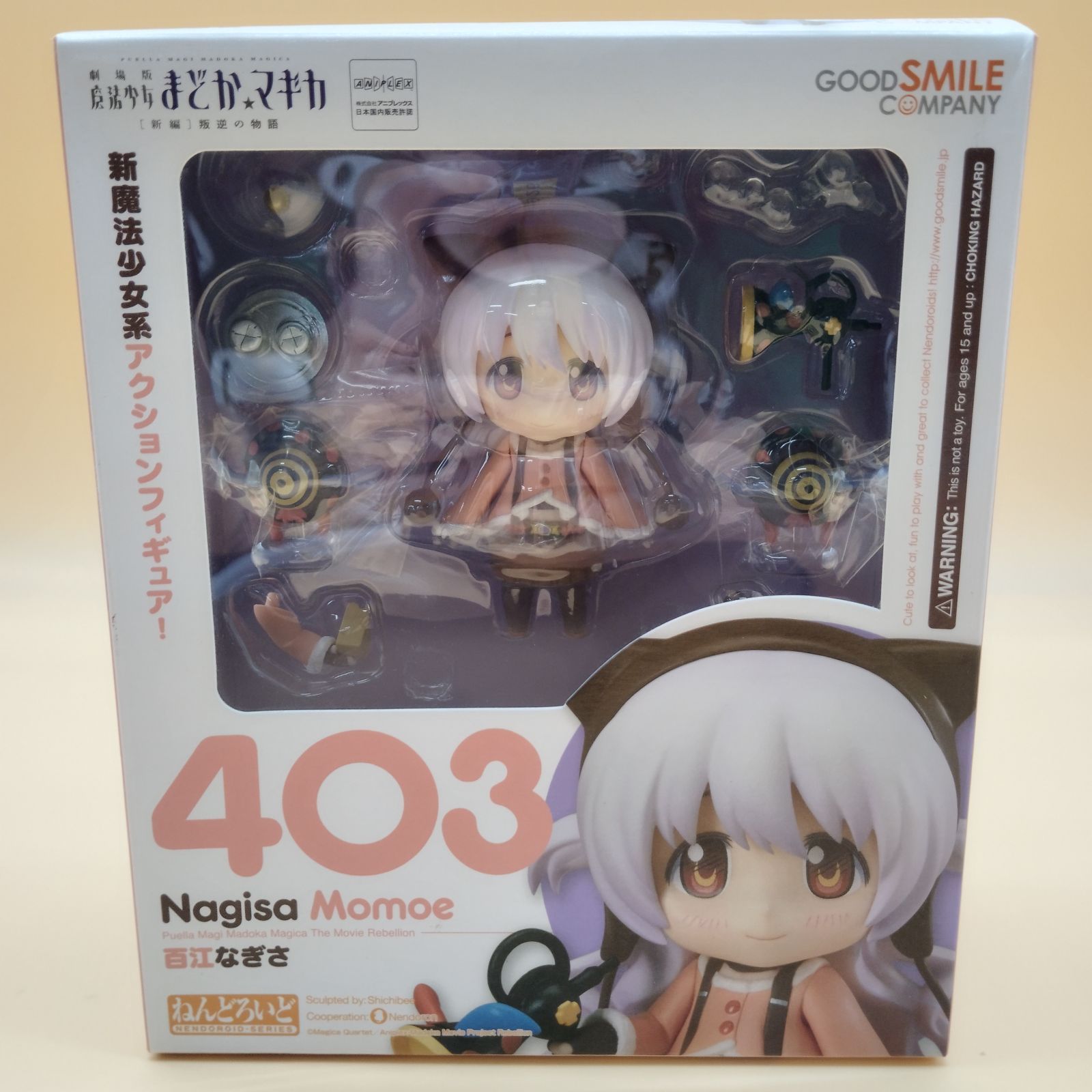 ねんどろいど まどかマギカ 百江なぎさ 403 新品未開封 ABS＆PVC塗装済み可動フィギュア ねんどろいど 百江なぎさ [劇場