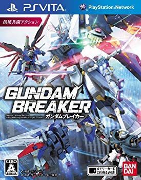 ガンダムブレイカー - PS3 khxv5rg Amazon.co.jp: ガンダムブレイカー - PS3 : ゲーム