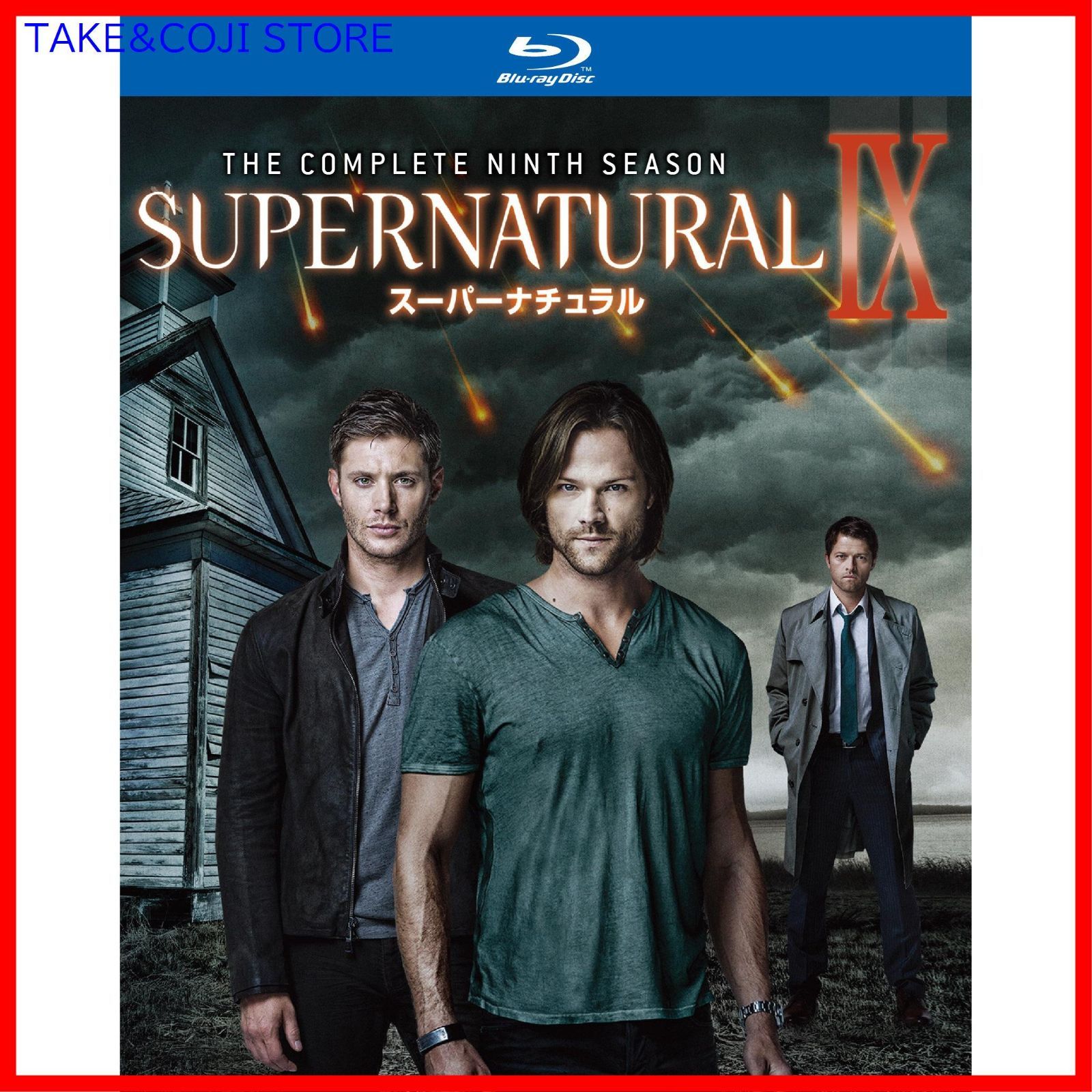 新品未開封】SUPERNATURAL IX<ナイン・シーズン>ブルーレイ 