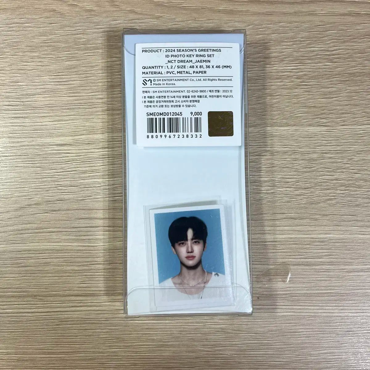 NCT DREAM ジェミン(JAEMIN) フォトカード トレカ キーリング セット