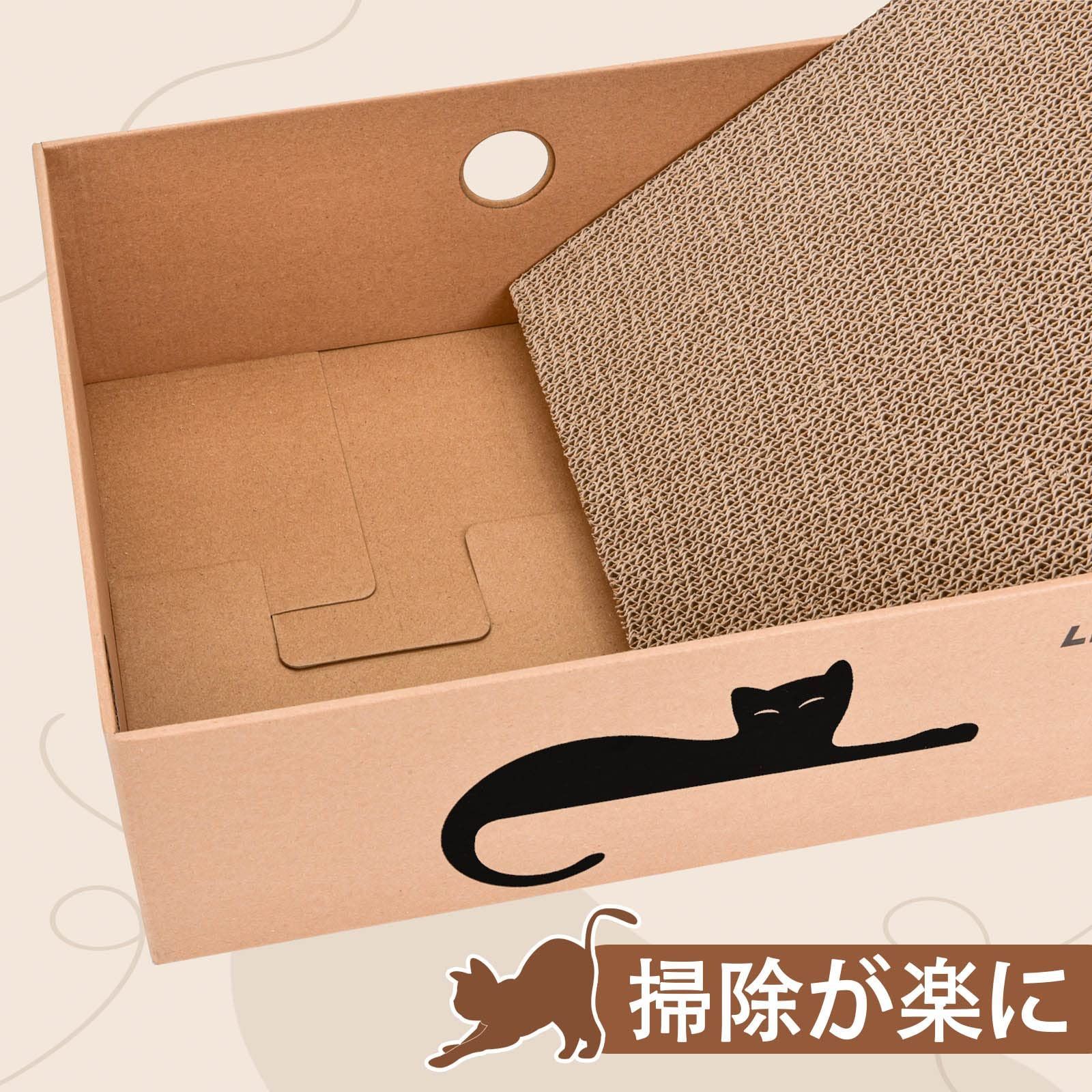 猫ベッド