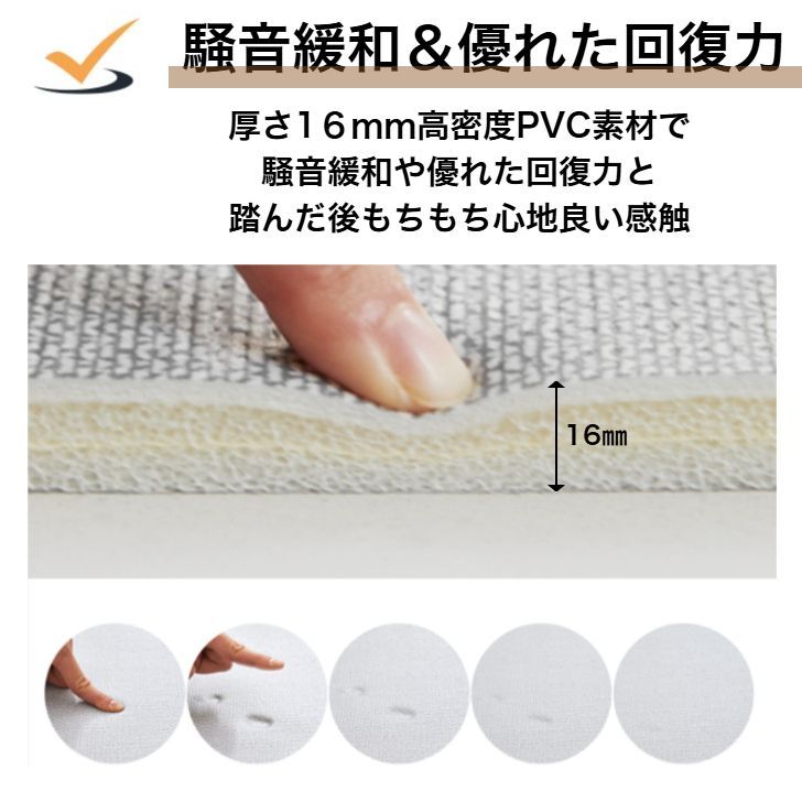 110×300cmプレイマット ロールマットフロアマット