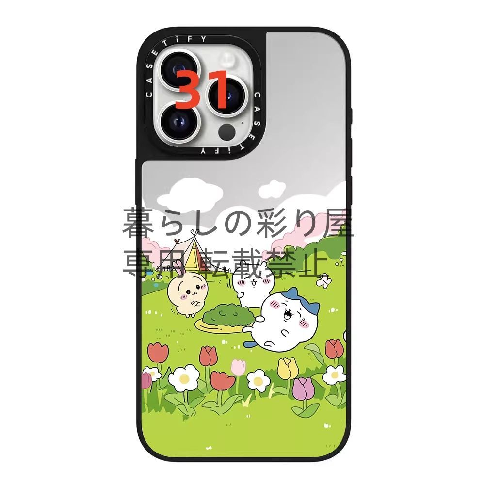 CASETiFY ちいかわ iPhone13用ミラーケース MagSafe対応 61enOddGRHL._UF350,350_QL80_.jpg