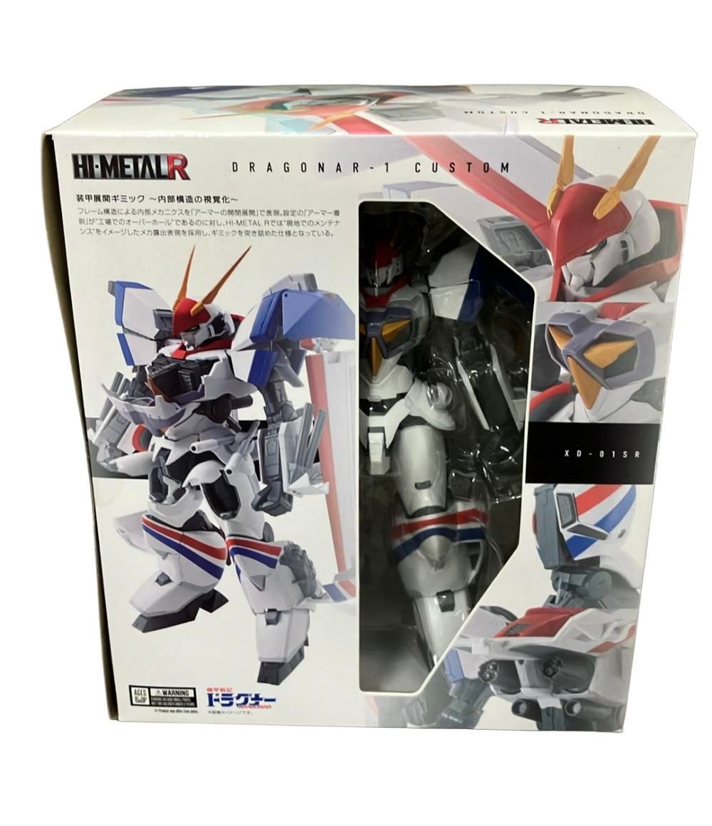 フィギュア 機甲戦記ドラグナー 1カスタム HI･L R バンダイ Amazon | TAMASHII NATIONS HI-METAL R 機甲戦記ドラグナー