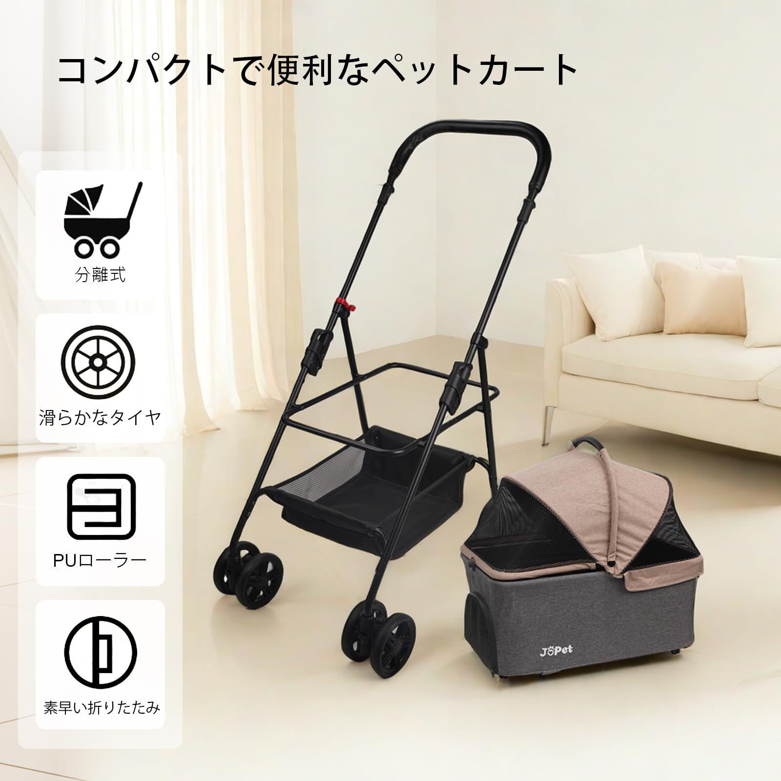 犬 ペットベビーカー
