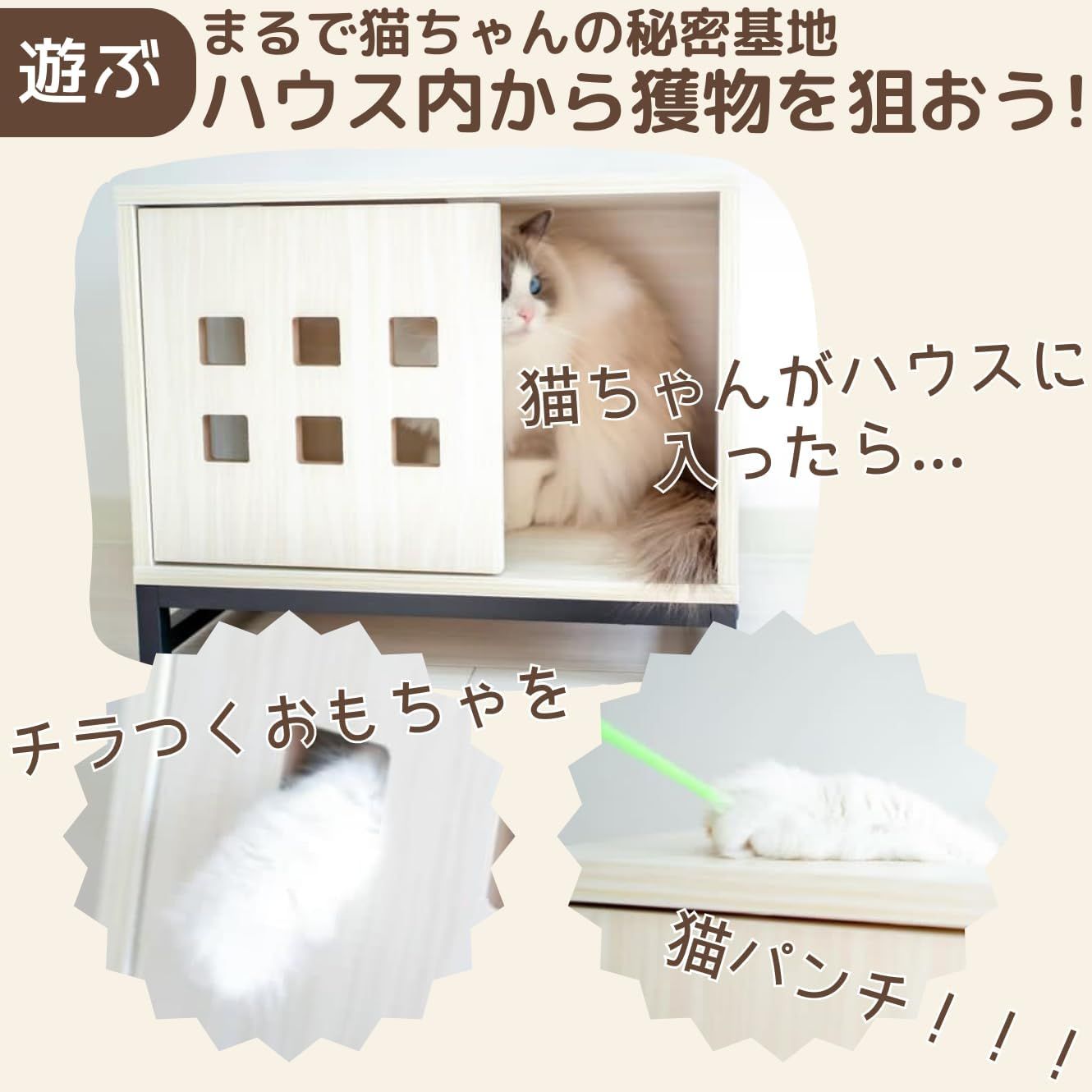 睡眠