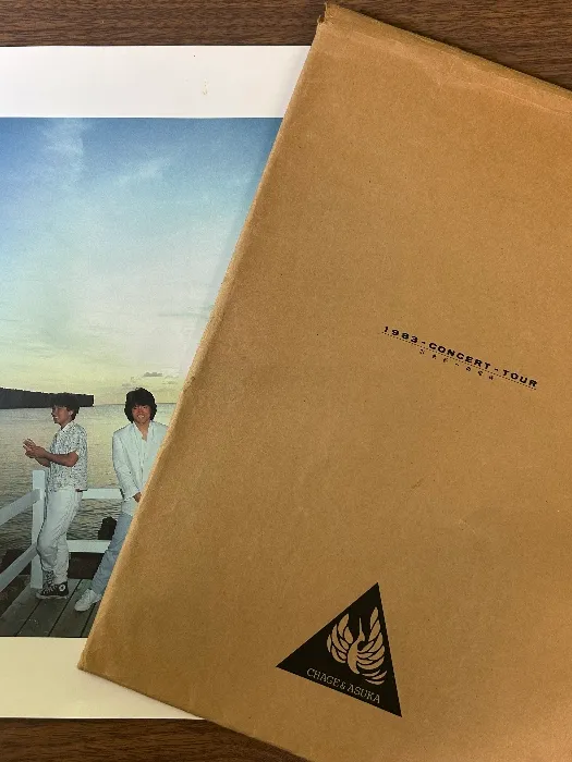 2025年最新】飛鳥 パンフ チャゲの人気アイテム - メルカリ