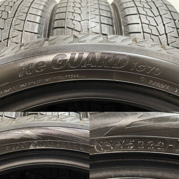 YOKOHAMA ice GUARD iG70 195 50R19 19インチ スタッドレス 4本 22年製 60プリウス等 KTC297 USTAUSTRALIA_COM_AU