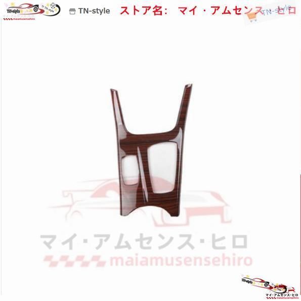 フレーム カバー