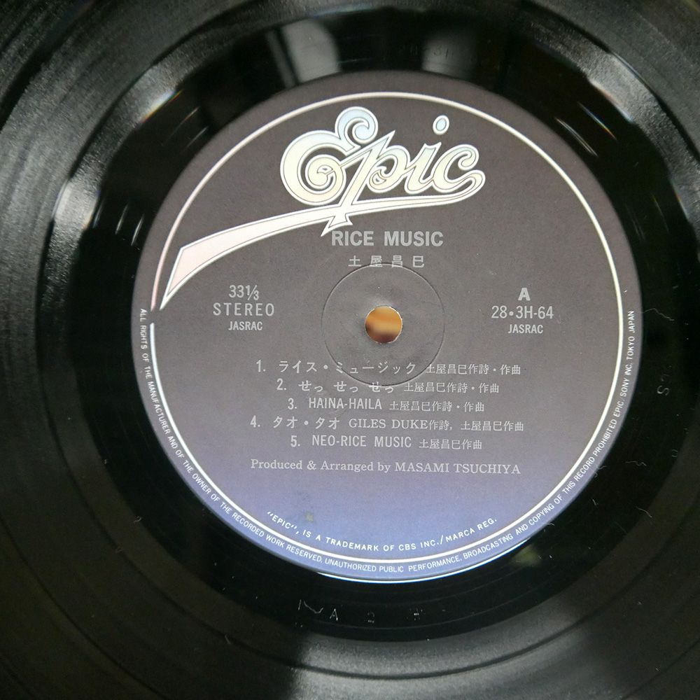 国内盤 大滝詠一/ロングバケイション/CBS/SONY 27AH1234 LP