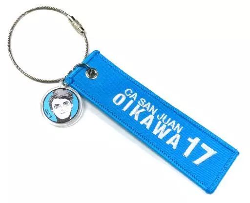 Amazon.co.jp: ハイキュー クロスキーリング 北 宮治 牛島