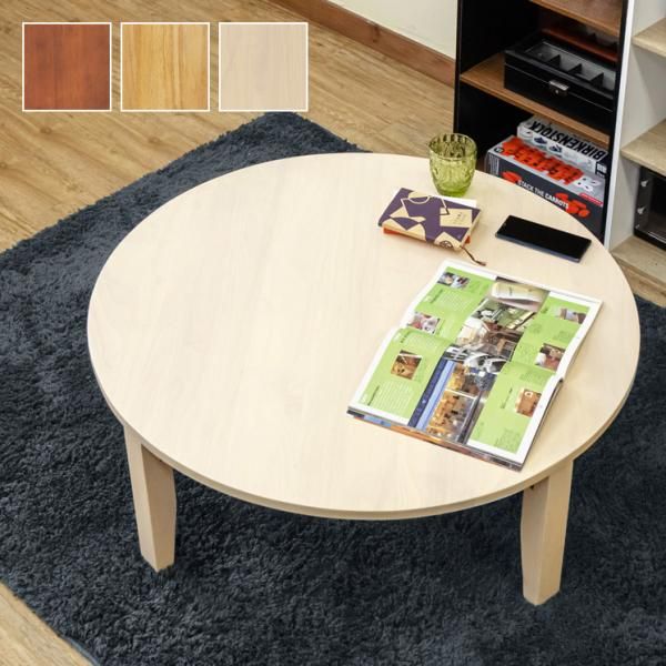 古道具 ちゃぶ台 時代物 昭和レトロ 直径88cm 折り畳み 机 座卓