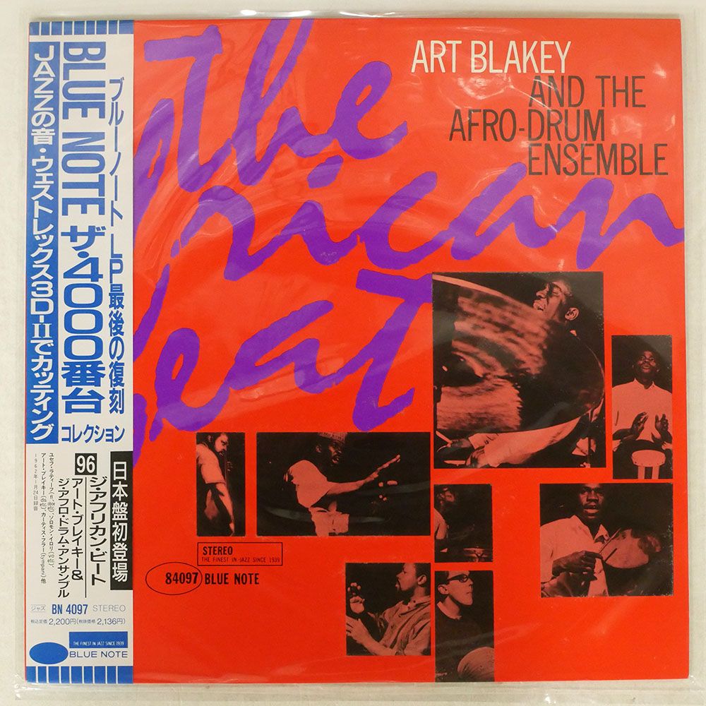 盤 ART BLAKEY - THE AFRO-DRUM ENSEMBLE|AFRICAN BEAT|BLUE NOTE BN4097 LP