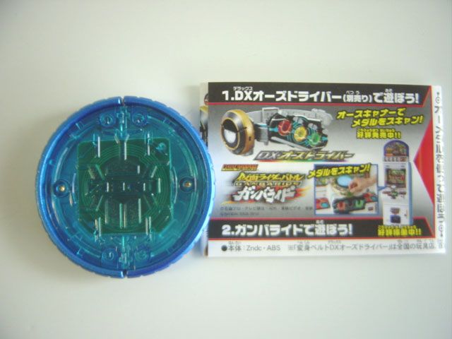 メーカー直売 - 人気ランキング ♯Gke12PJ仮面ライダーオーズ000オーメダル2人気1種 - メルカリ 仮面ライダー