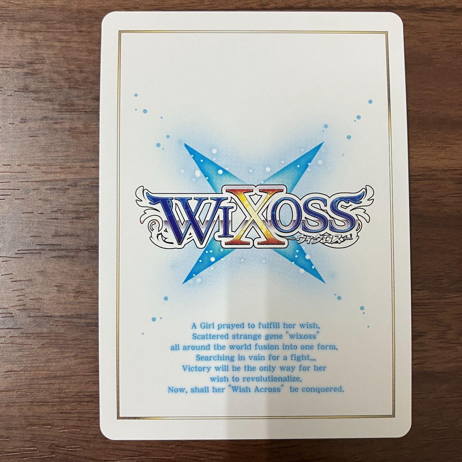 ダークブルーム UAR ウィクロス リバーサルセレクター WIXOSS