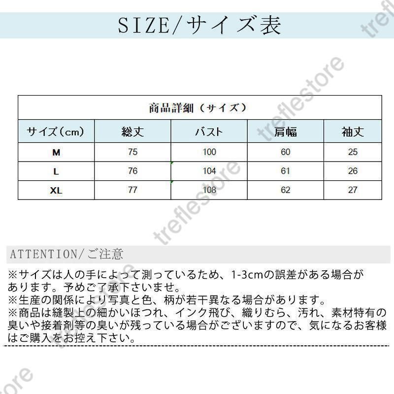 Tシャツレディースカットソー半袖tシャツ大きいサイズロング丈五分袖ロングTトップス体型カバーゆったり無地おしゃれ