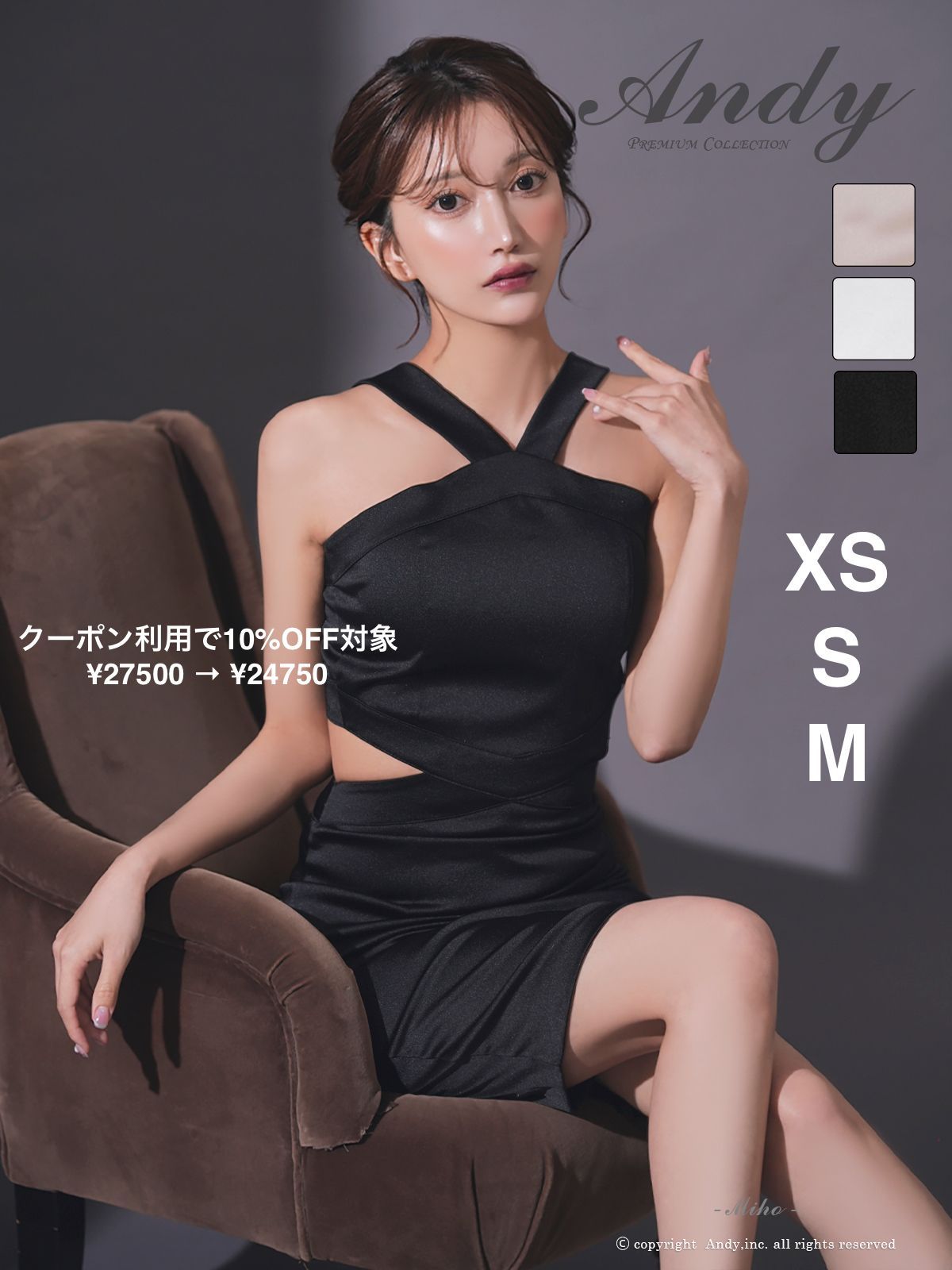 ブラック ON2986-B-2509 ANDY|アンディ サテン| ホルターネック| ウエストカット| タイト| 膝丈| ミディアムドレス| キャバドレス | ナイトドレス