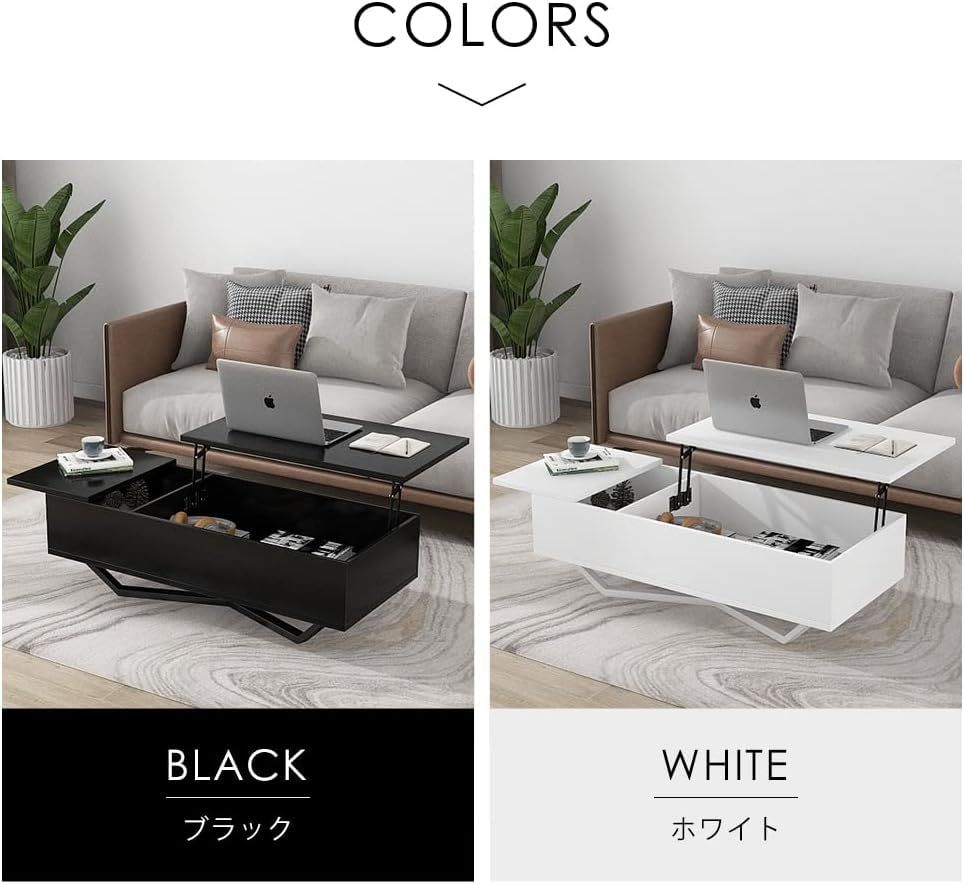 迅速発送】OSJ ローテーブル テーブル センターテーブル 昇降式 大容量