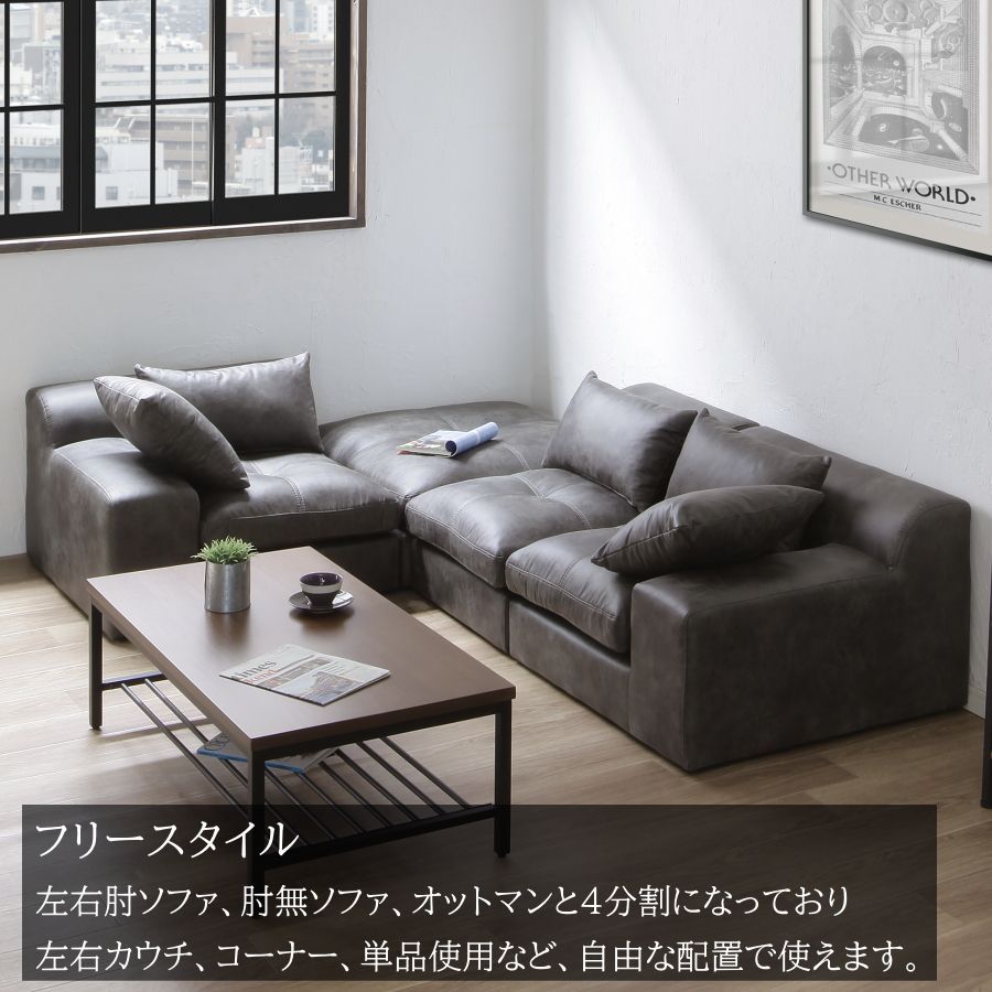 ソファー ソファ カウチソファー ローソファー L字 l字 コーナー