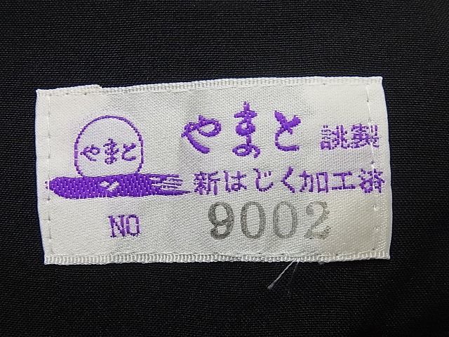 平和屋1□極上 本場大島紬 泥染 大山謹製 月に兎 証紙付き 逸品3s2162