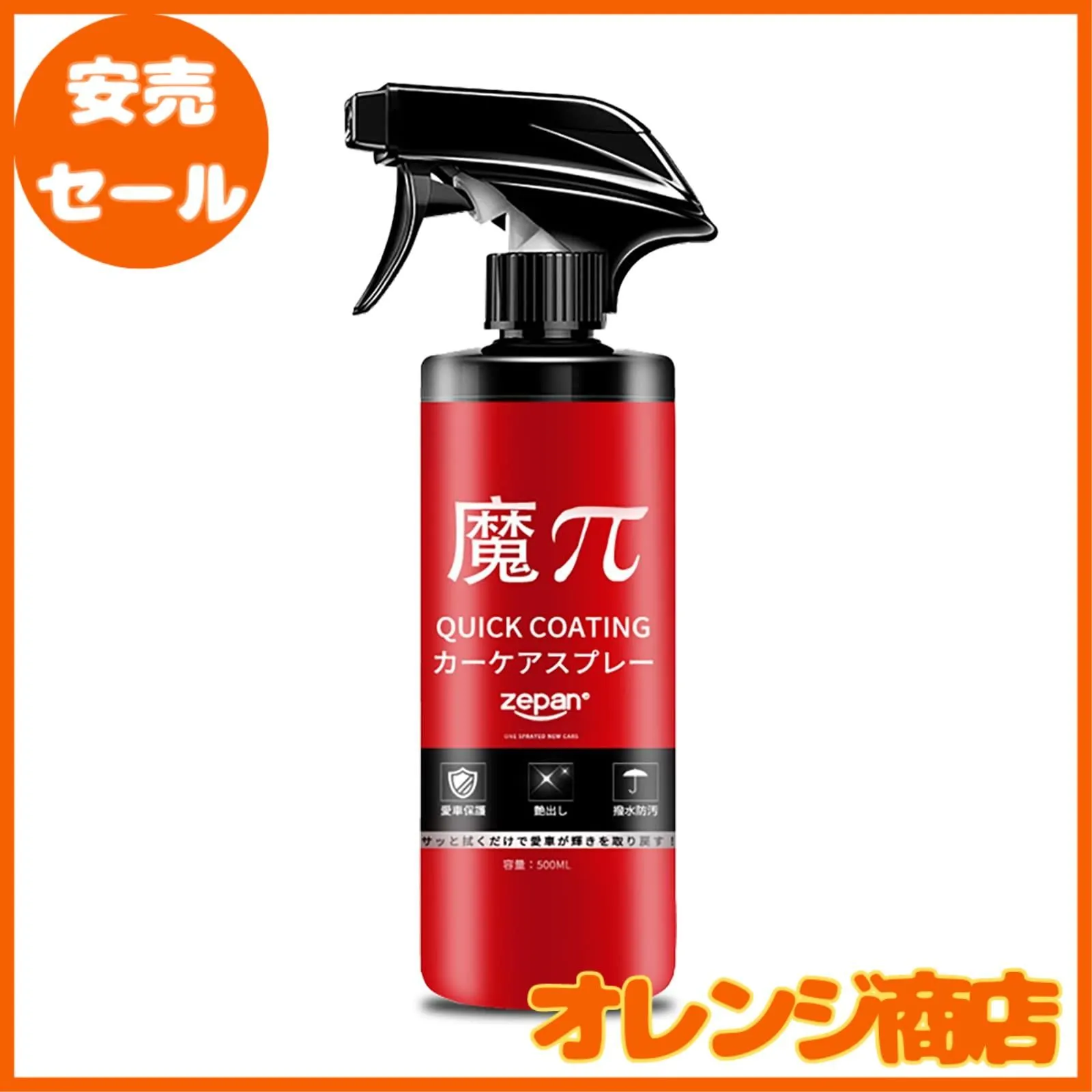 2026年最新】魔πの人気アイテム - メルカリ