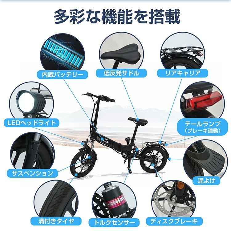 自転車