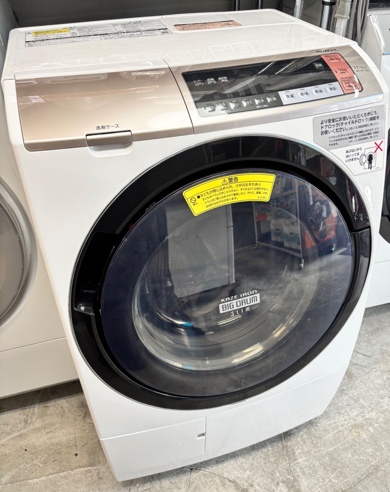HITACHI ドラム式洗濯機乾燥機 ヒートリサイクル 風アイロン ビッグドラム BD-SV110BR