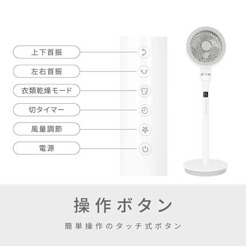 リモコン付き