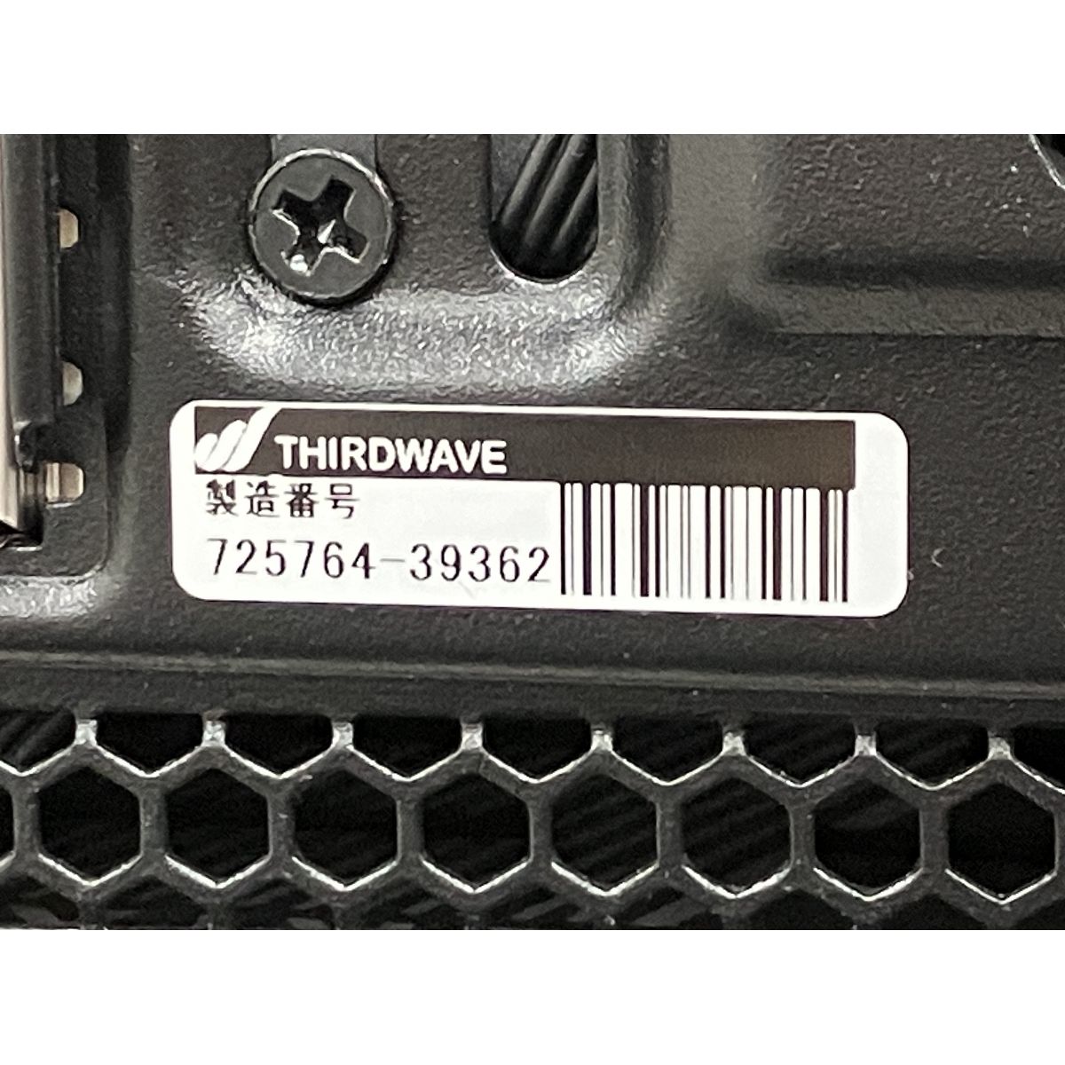1TB RTX