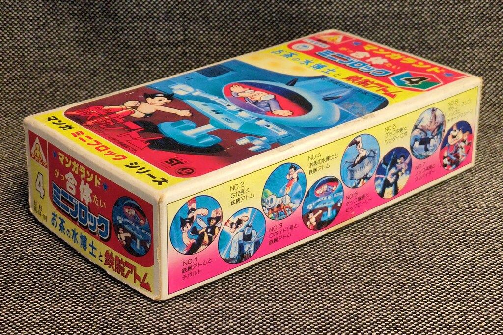 合体マンガランド ミニブロック Yahoo!オークション - アオシマ 未組立 マンガランド 合体ミニブロッ