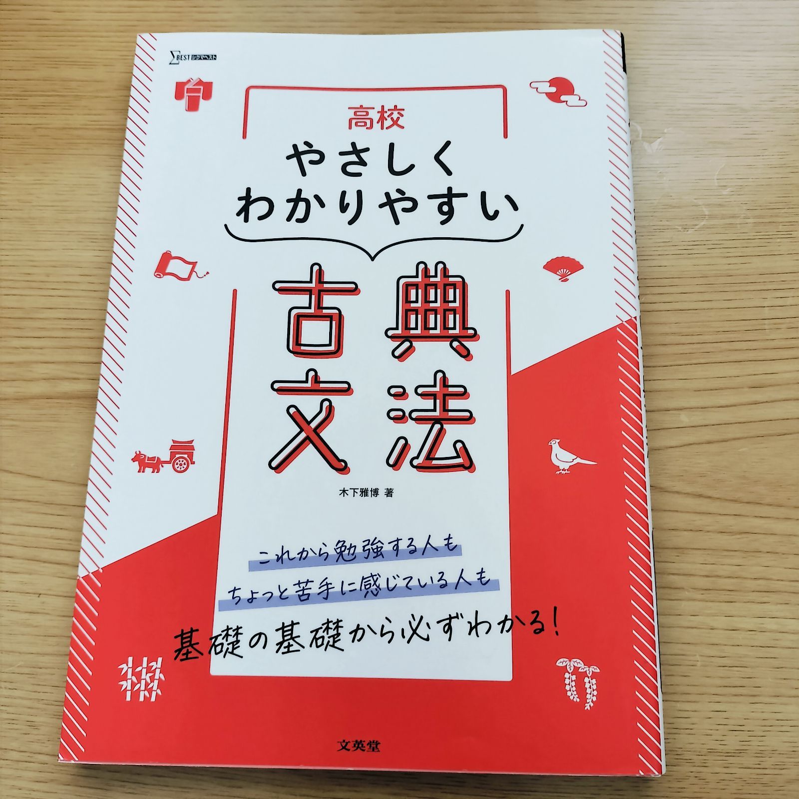 リチャード・A・ポズナー / 法と文学 第3版 上下巻セット リチャード