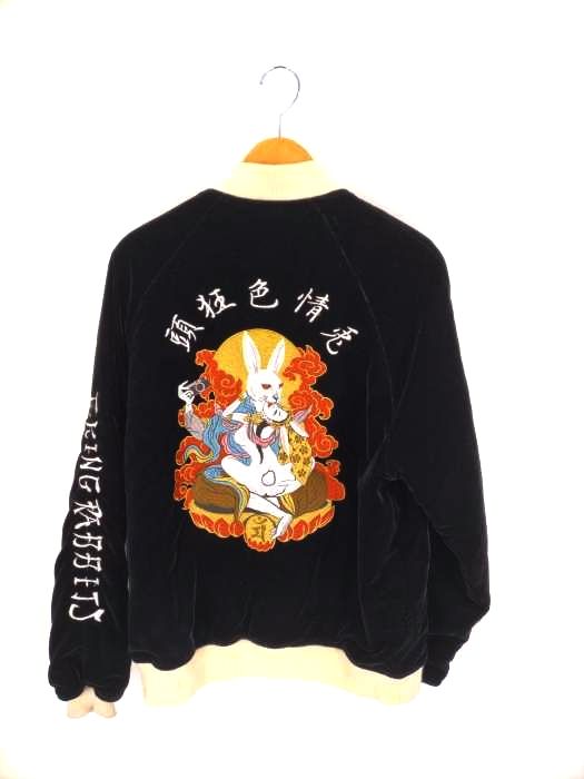 【希少】#FR2　エフアールツー　Velvet Souvenir Jacket エフアールツー FR2 Velvet Souvenir Jacket メンズ - メルカリ