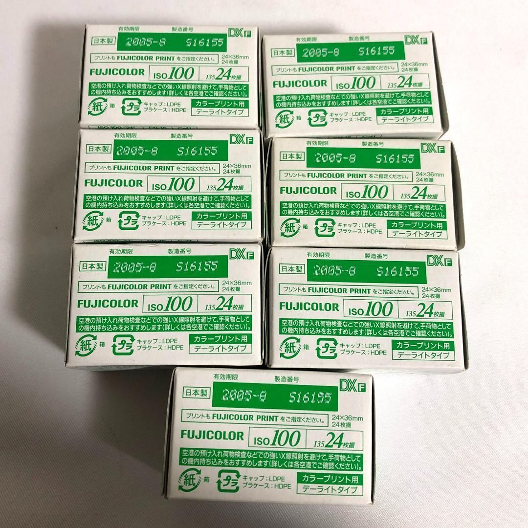 FUJIFILM FUJICOLOR ISO100 135 24枚撮 業務用 記録用カラーフィルム 7 