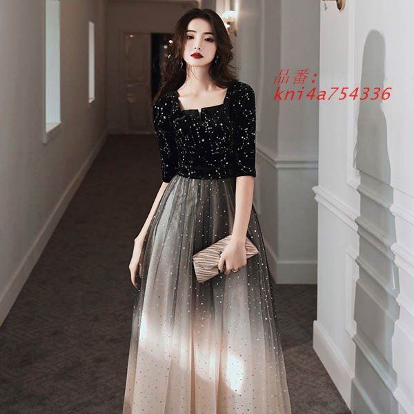 ドレス 大人 ピアノ発表会 演奏会 結婚式 フェミニン パーティードレス 袖あり フェミニン 20代 お呼ばれ 30代 ロングドレス kni4a754336 DECORATOM_COM_BR