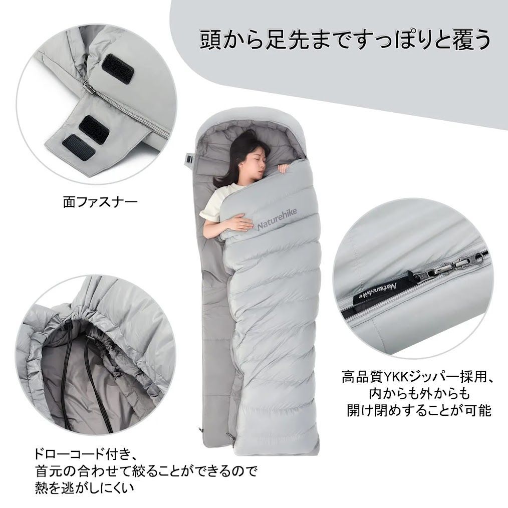Naturehike シュラフ グレー RM80-M NY22YD003 0120231124100335