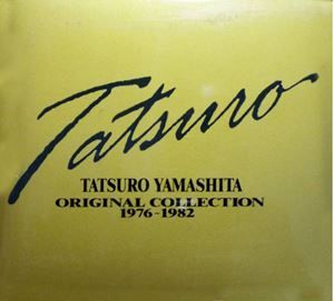 CD 【】オリジナル・コレクション1976~1982（6枚組BOX) 山下達郎 [CD]