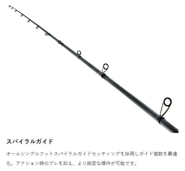ルアーロッド がまかつ LUXXE 寧音 (ラグゼ ねね) B70H-solid