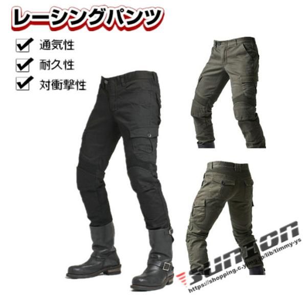 ライダースパンツ バイクパンツ 春 夏 秋 冬 4シーズン バイク用品 バイク ウェア VOLERO ライディングジーンズ 190420gsqx12*カラー-ARMYGREEN