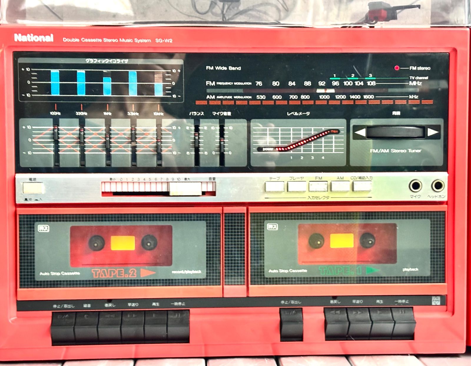 SPEAKER SYSTEM