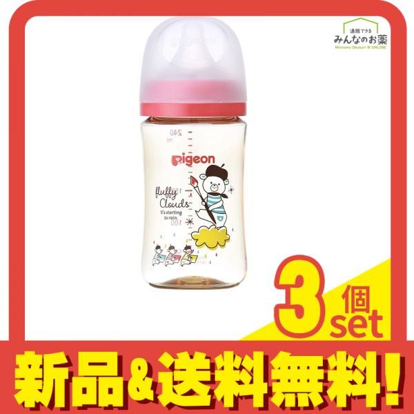 安い，人気セール ピジョン 母乳実感 哺乳びん(プラスチック製) Bear 240mL 3個セット まとめ売り 哺乳瓶