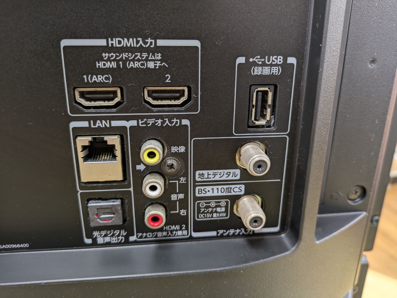 J009☆TOSHIBA☆32インチ地デジTV ☆32S21☆2018年製