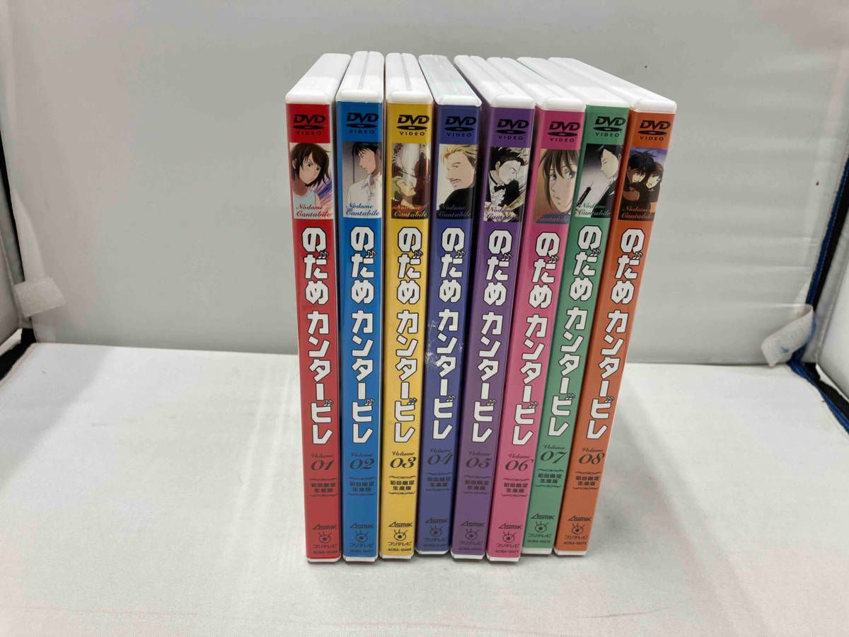 のだめカンタービレ　ＤＶＤ全巻セット Amazon.co.jp: のだめカンタービレ 初回限定生産 全8巻セット