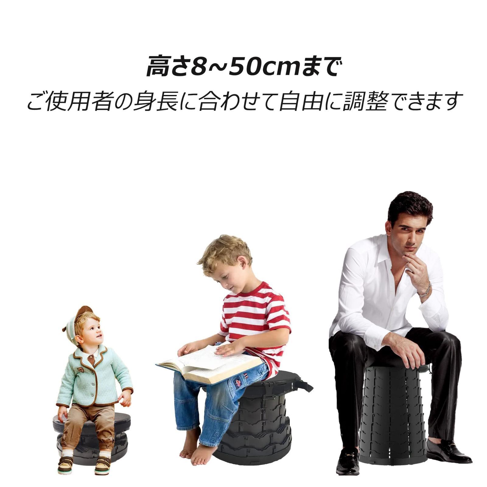 高さ調節 災害用