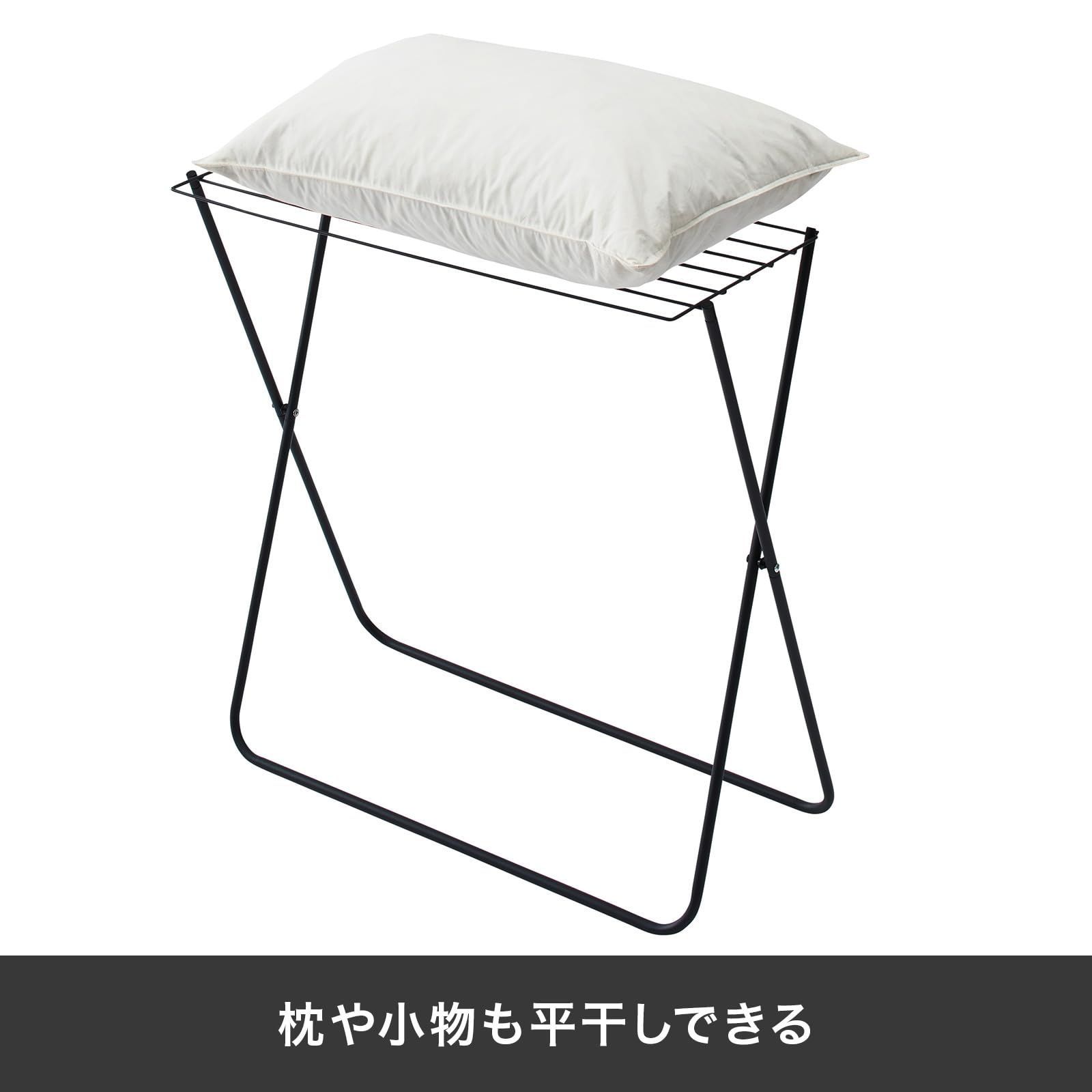 どんなインテリアにもなじみやすいシックなデザインの物干し