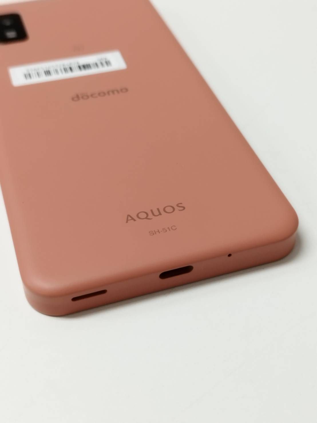 SHARP - 新品 AQUOS wish2 SH-51C コーラル シャープ AQUOS wish2 SH-51C docomo [コーラル] 価格比較