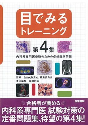 色彩治療マニュアル！レア！カラー治療！鍼灸！整体！整骨！Oリング